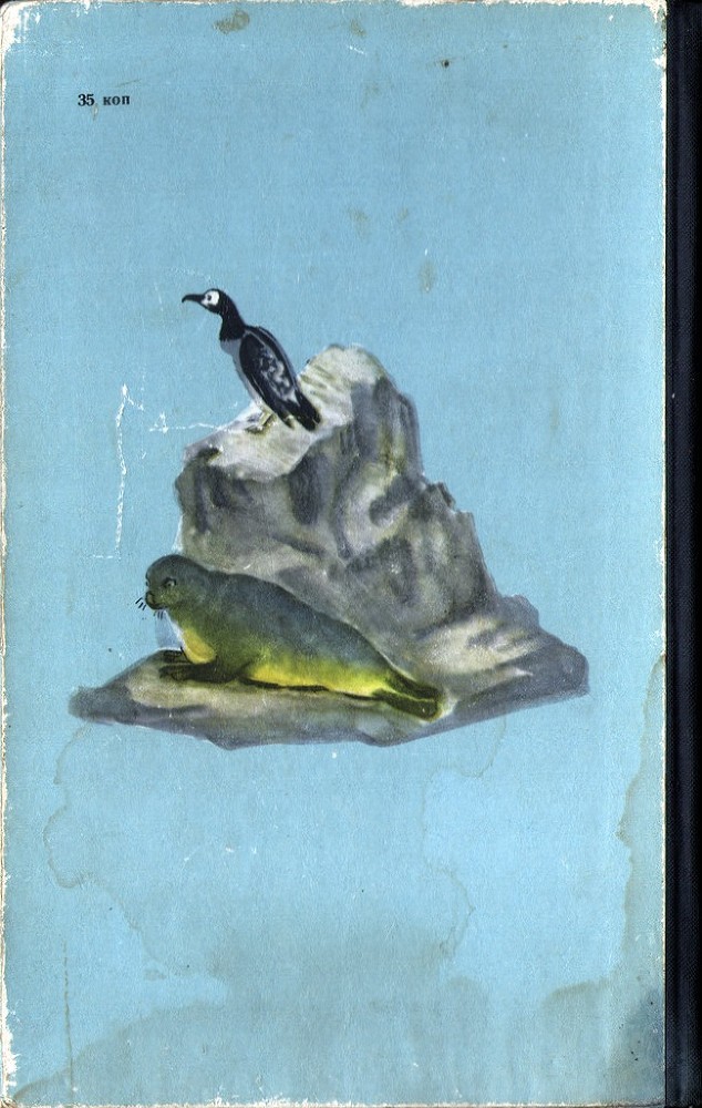 Загадки Байкала (с илл.) i_045.jpg