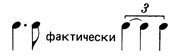 Становление джаза _10.png