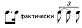 Становление джаза _11.png