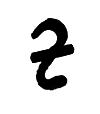 Бортнянский img11.png