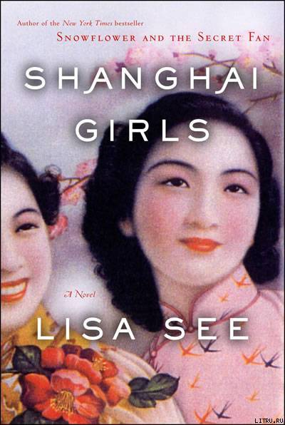 Shanghai Girls pic_1.jpg