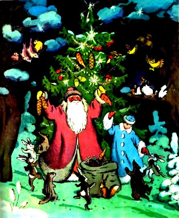 Снеговик-почтовик (с илл.) pic_8.jpg