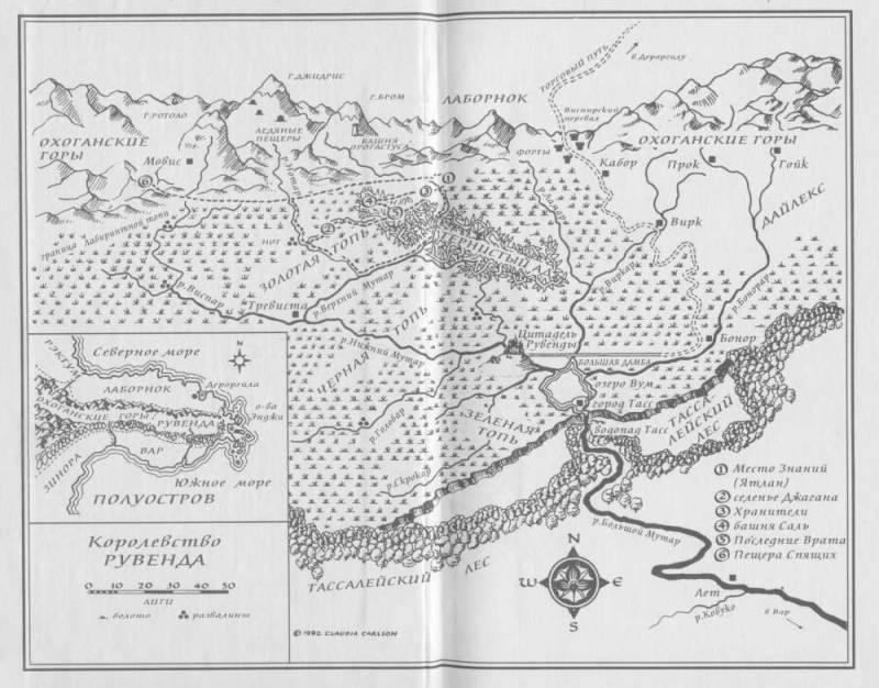 Золотой Триллиум map.jpg