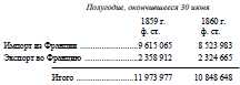 Собрание сочинений, том 15 i_011.jpg