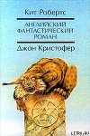 Павана