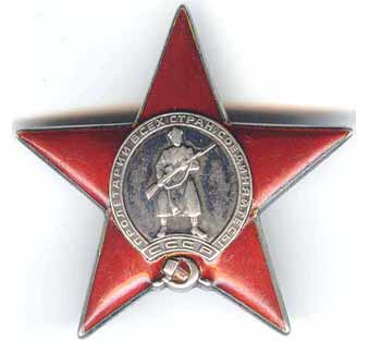 Газета Завтра 807 (71 2009) orden.jpg