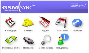 Журнал «Компьютерра» № 19 от 22 мая 2007 года _r687_1_921.jpg