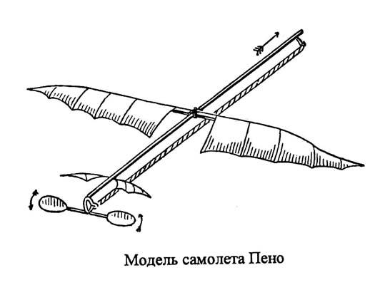 Воздушный путь img_11.jpeg