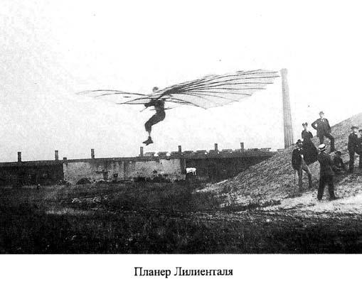 Воздушный путь img_13.jpeg