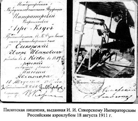 Воздушный путь img_25.jpeg