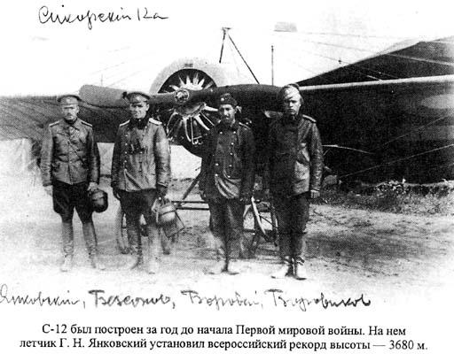 Воздушный путь img_29.jpeg