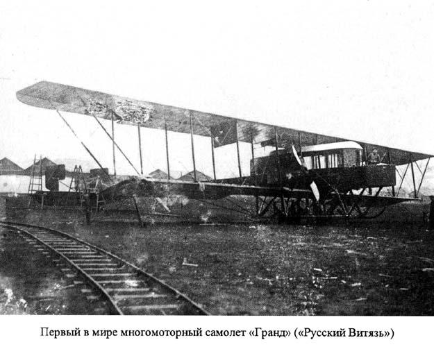 Воздушный путь img_31.jpeg