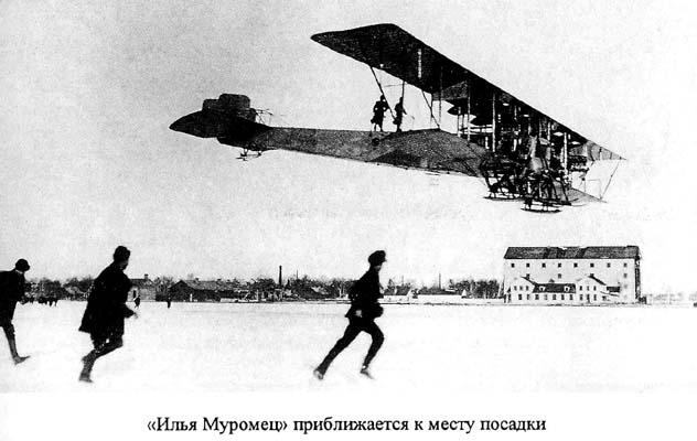 Воздушный путь img_38.jpeg