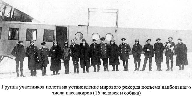 Воздушный путь img_39.jpeg