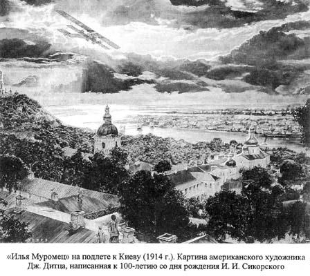 Воздушный путь img_42.jpeg