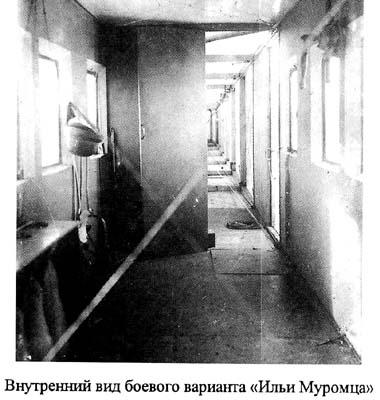 Воздушный путь img_43.jpeg