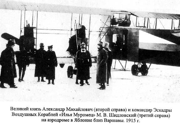 Воздушный путь img_44.jpeg