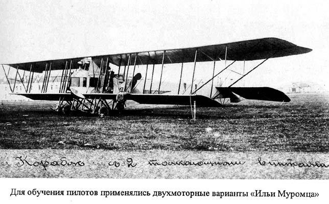 Воздушный путь img_50.jpeg