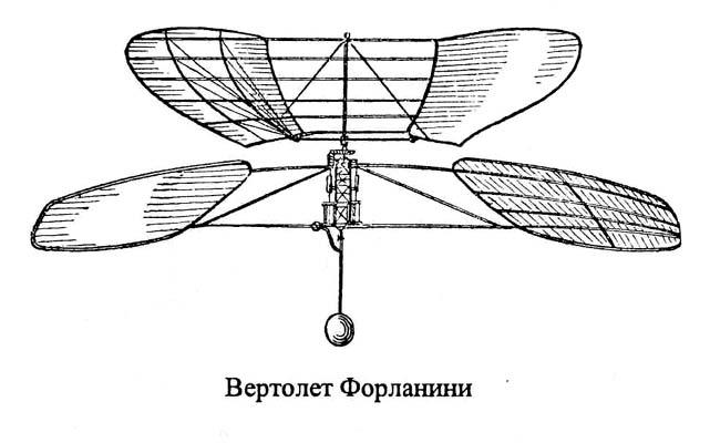 Воздушный путь img_9.jpeg