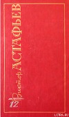 Русская мелодия