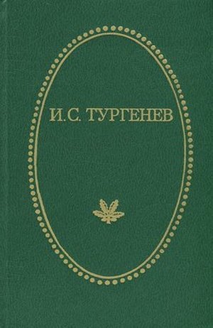 Яков Пасынков