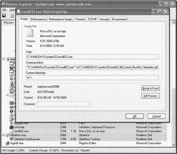 3.Внутреннее устройство Windows (гл. 8-11) pic_26.png