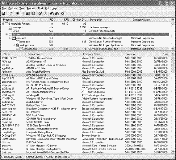 3.Внутреннее устройство Windows (гл. 8-11) pic_44.png