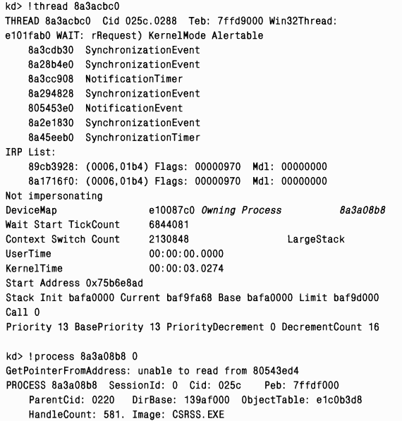 3.Внутреннее устройство Windows (гл. 8-11) pic_84.png