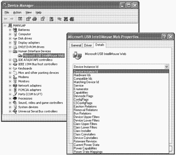 3.Внутреннее устройство Windows (гл. 8-11) pic_101.png