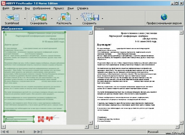 Домашний компьютер № 9 (123) 2006 pic_27.jpg