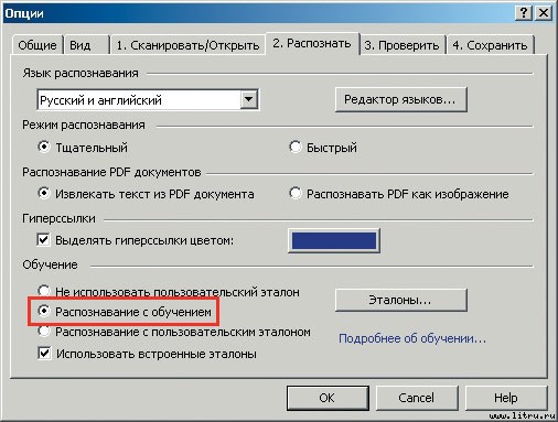Домашний компьютер № 9 (123) 2006 pic_35.jpg