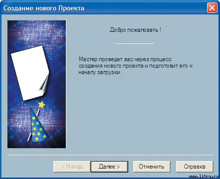 Домашний компьютер № 9 (123) 2006 pic_44.jpg