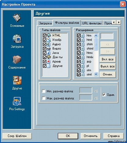 Домашний компьютер № 9 (123) 2006 pic_45.jpg