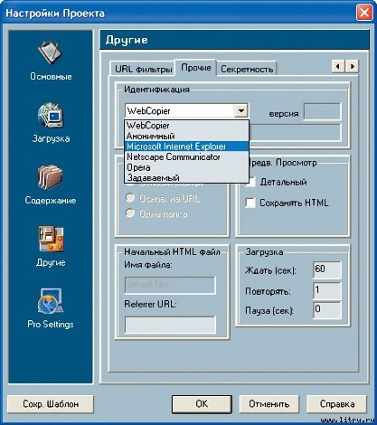 Домашний компьютер № 9 (123) 2006 pic_46.jpg