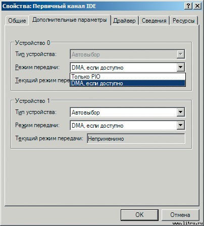 Домашний компьютер № 9 (123) 2006 pic_63.jpg