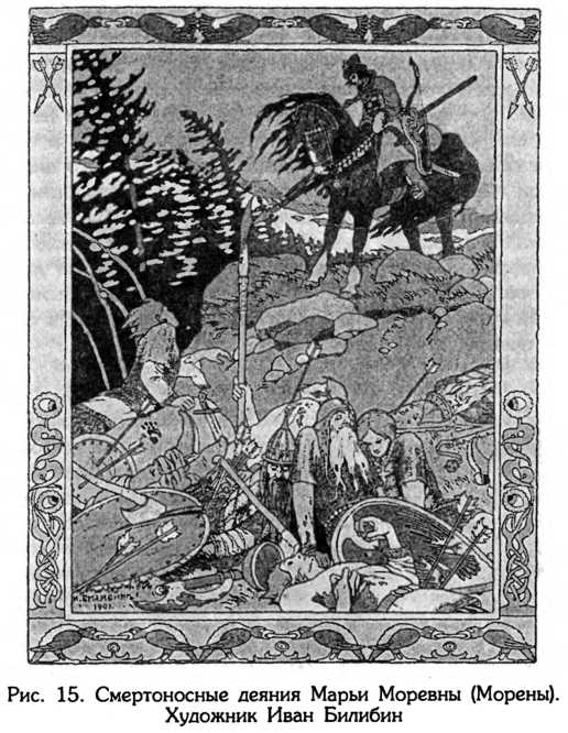 Тайник Русского Севера (с илл.) i_017.jpg