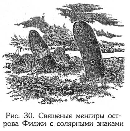 Тайник Русского Севера (с илл.) i_033.jpg
