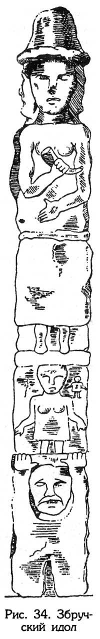 Тайник Русского Севера (с илл.) i_037.jpg