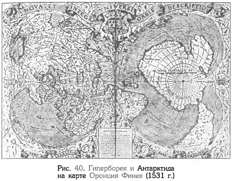 Тайник Русского Севера (с илл.) i_043.jpg