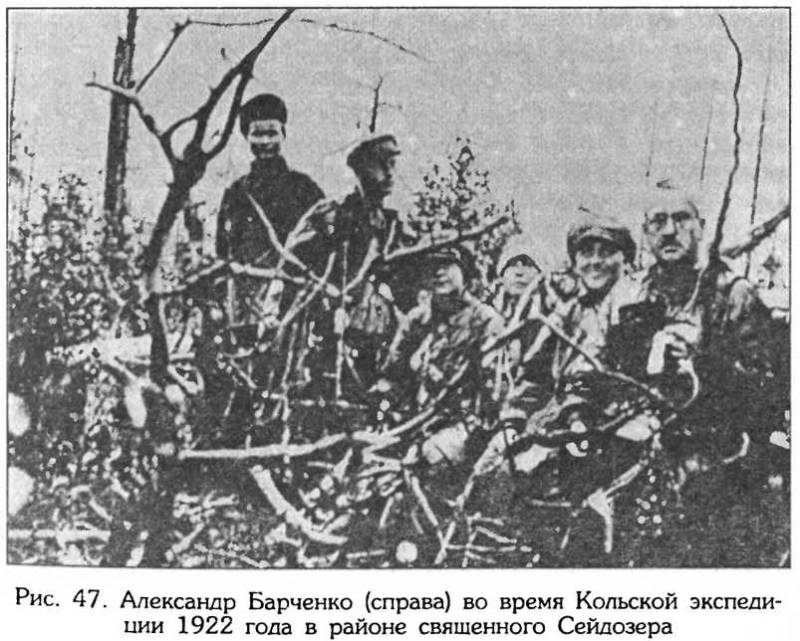 Тайник Русского Севера (с илл.) i_050.jpg