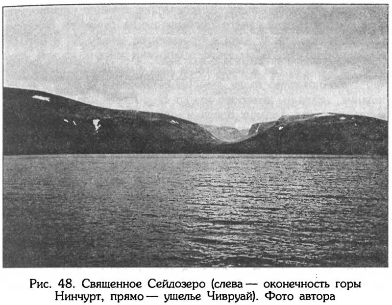 Тайник Русского Севера (с илл.) i_051.jpg