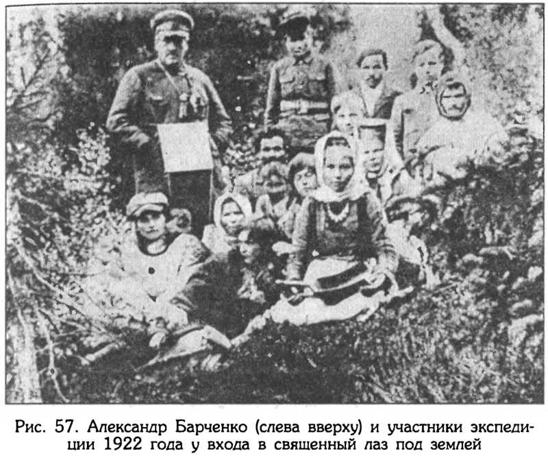 Тайник Русского Севера (с илл.) i_060.jpg