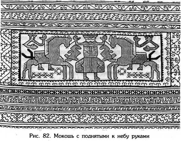 Тайник Русского Севера (с илл.) i_085.jpg