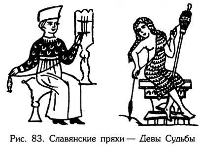 Тайник Русского Севера (с илл.) i_086.jpg