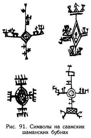 Тайник Русского Севера (с илл.) i_094.jpg