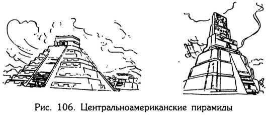 Тайник Русского Севера (с илл.) i_109.jpg