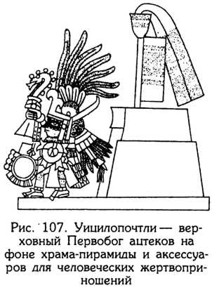 Тайник Русского Севера (с илл.) i_110.jpg