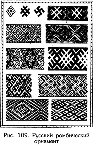 Тайник Русского Севера (с илл.) i_112.png