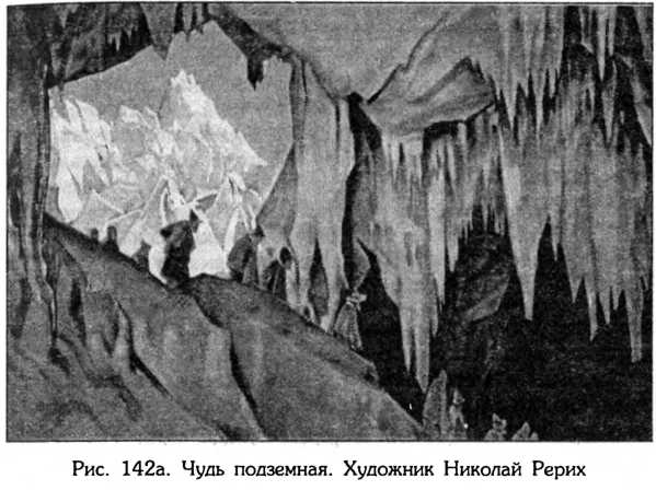 Тайник Русского Севера (с илл.) i_149.jpg