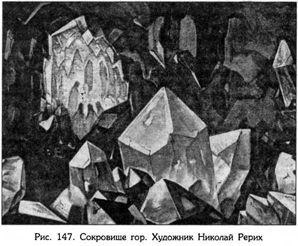 Тайник Русского Севера (с илл.) i_154.jpg